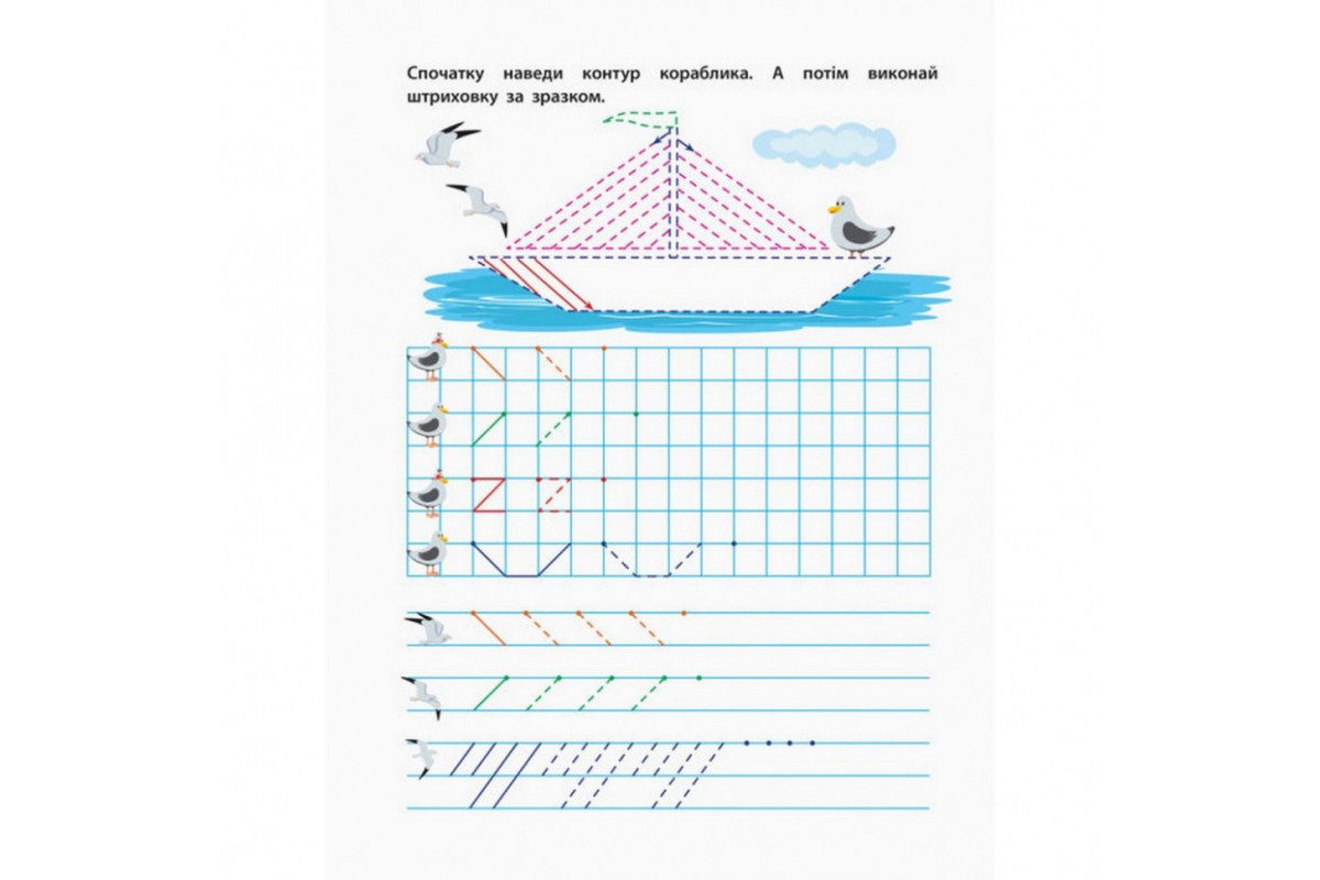 Навчальна книга Навчальна книга