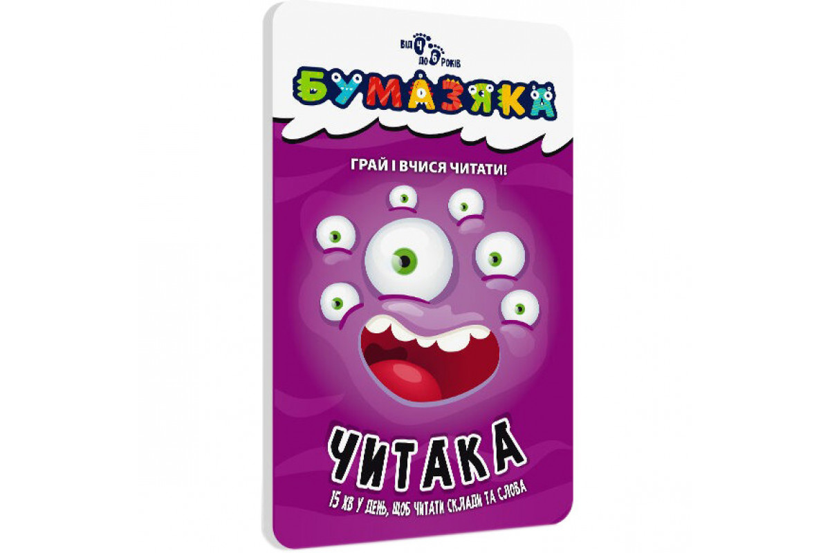 Навчальна книга Бумазяка-Читака 135266 Навчальна книга Бумазяка-Читака 135266