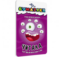 Навчальна книга Бумазяка-Читака 135266