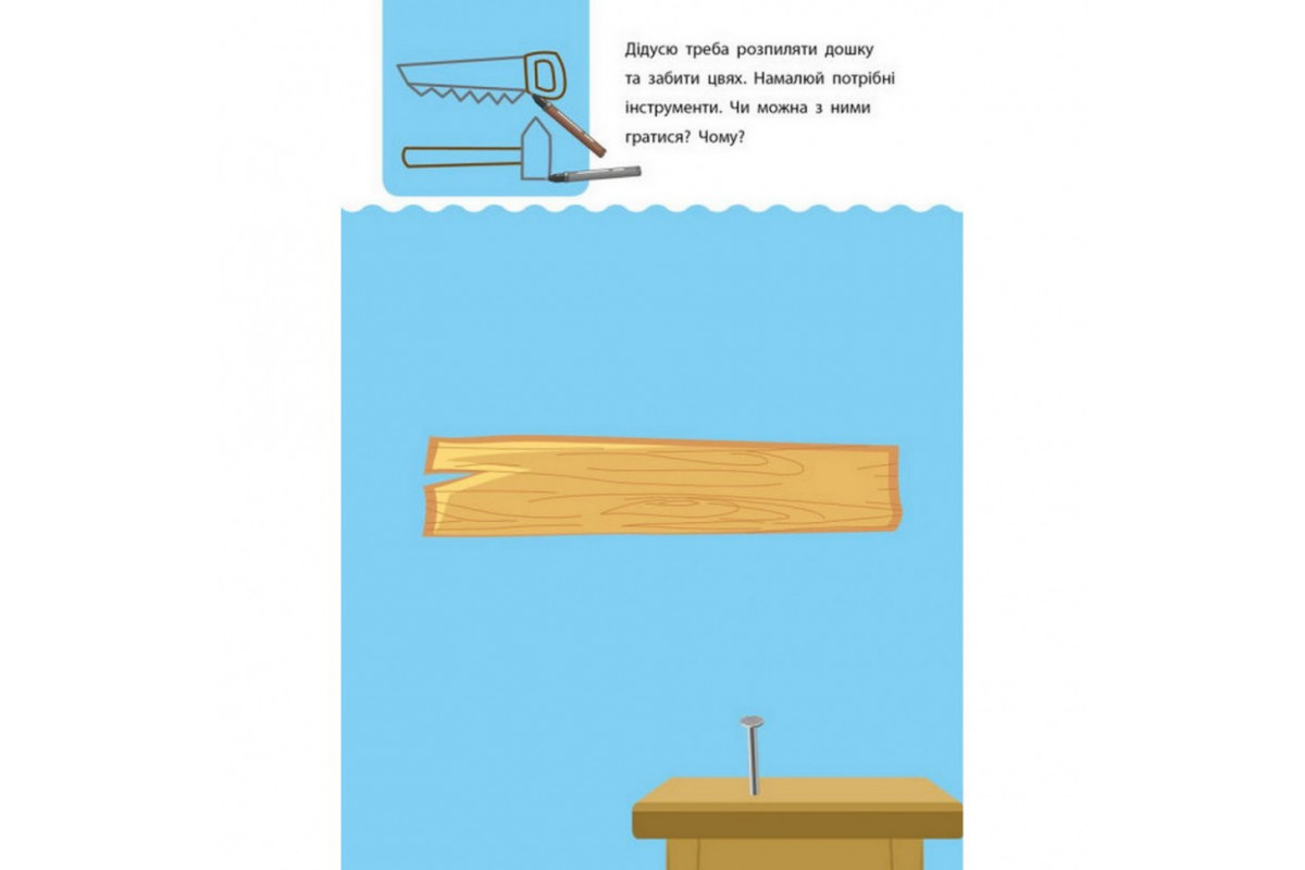 Навчальна книга Навчальна книга