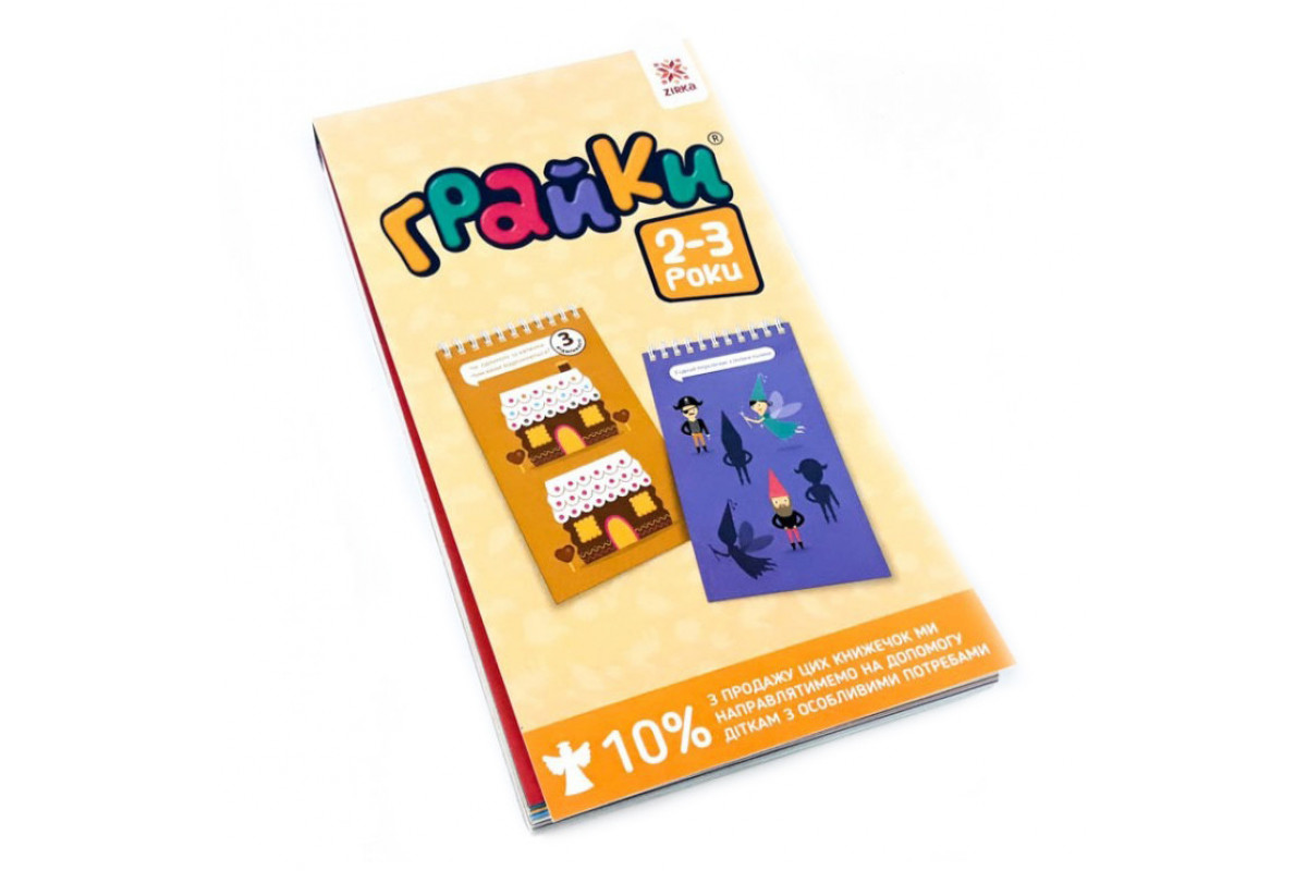 Учебная книга Игрушки 2-3 года 105432 Учебная книга Игрушки 2-3 года 105432