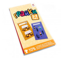 Навчальна книга Грайки 2-3 роки 105432