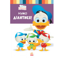 Книга для дошкольников. Дисней.