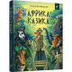 Детская книга