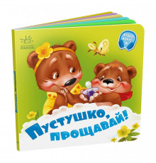 Детская картонная книжечка 