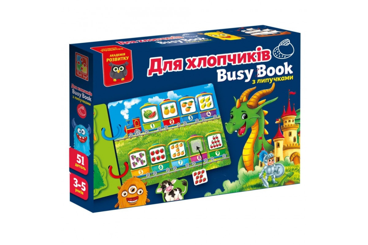 Детская развивающая книжечка Детская развивающая книжечка