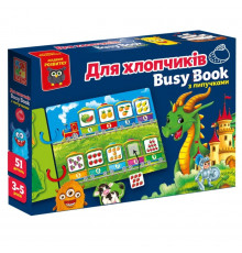 Дитяча розвиваюча книжечка 