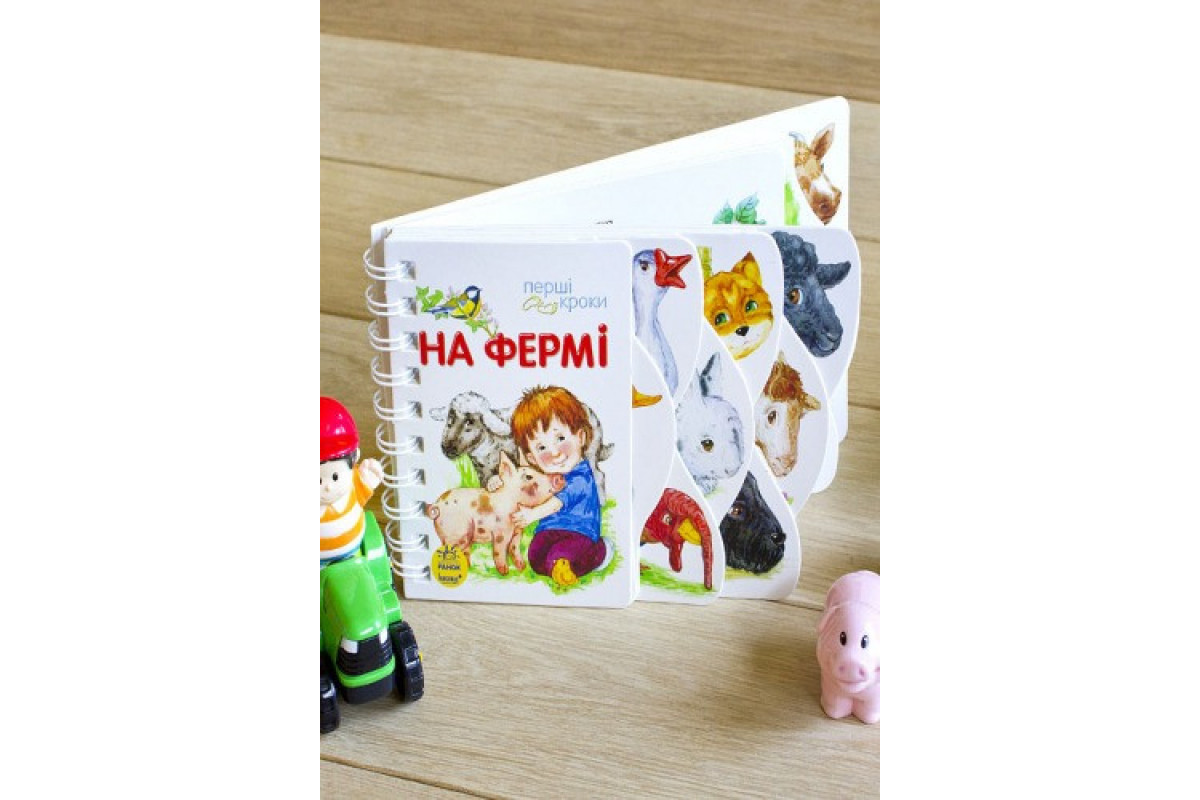 Картонки-розвивайки 410023 Перші кроки. На фермі Картонки-розвивайки 410023 Перші кроки. На фермі