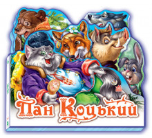 Детская книга 
