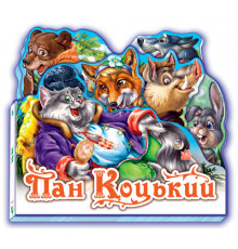 Дитяча книжка 