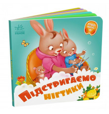 Детская картонная книжечка 