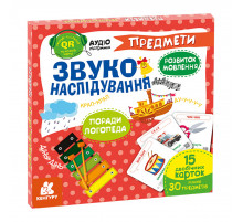 Навчальна гра Звуконаслідування Предмети Ранок з QR кодом