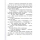 Детская книга