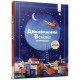 Детская книга