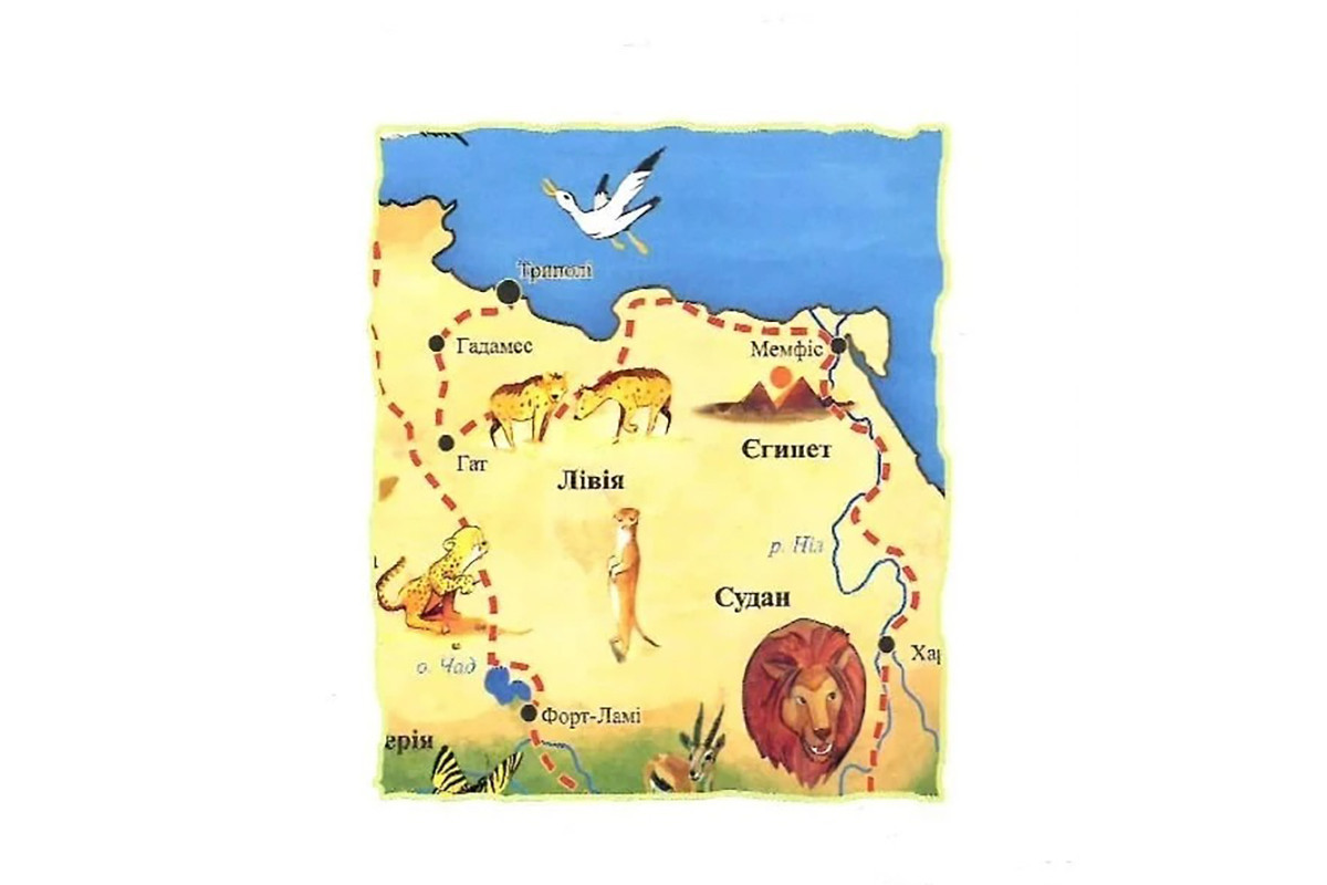 Детская книга Детская книга