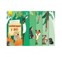 Книга для малюків 