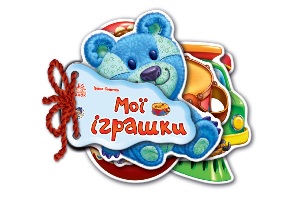 Детская книжка Угадай-ка Мои игрушки 248022 укр. Детская книжка Угадай-ка Мои игрушки 248022 укр.