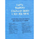 Детская книга