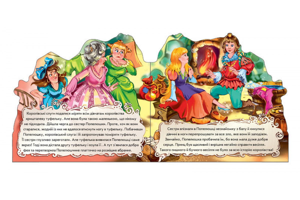 Дитяча книжка Дитяча книжка