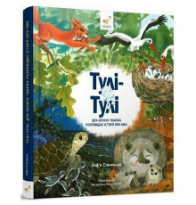 Дитяча книга 