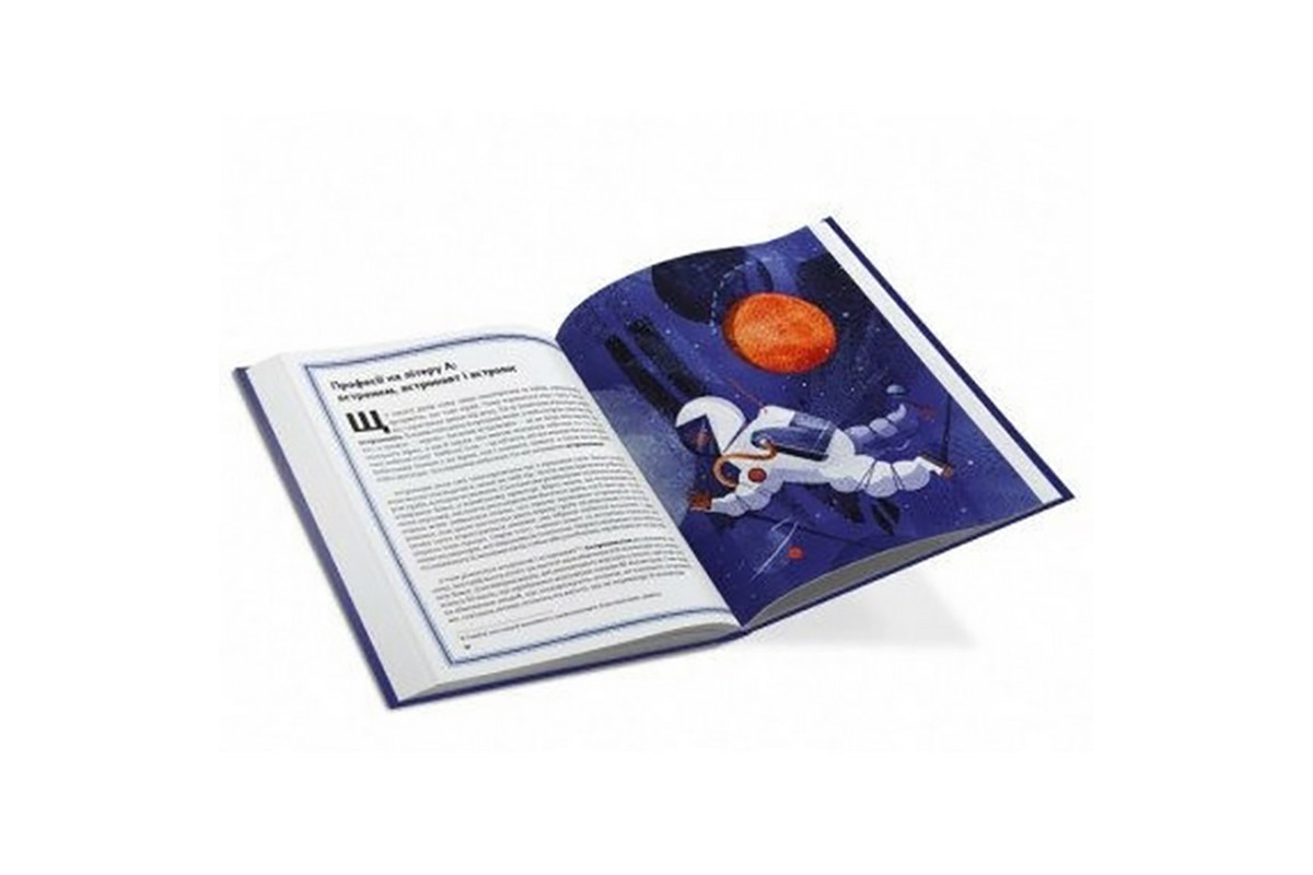 Детская книга Детская книга