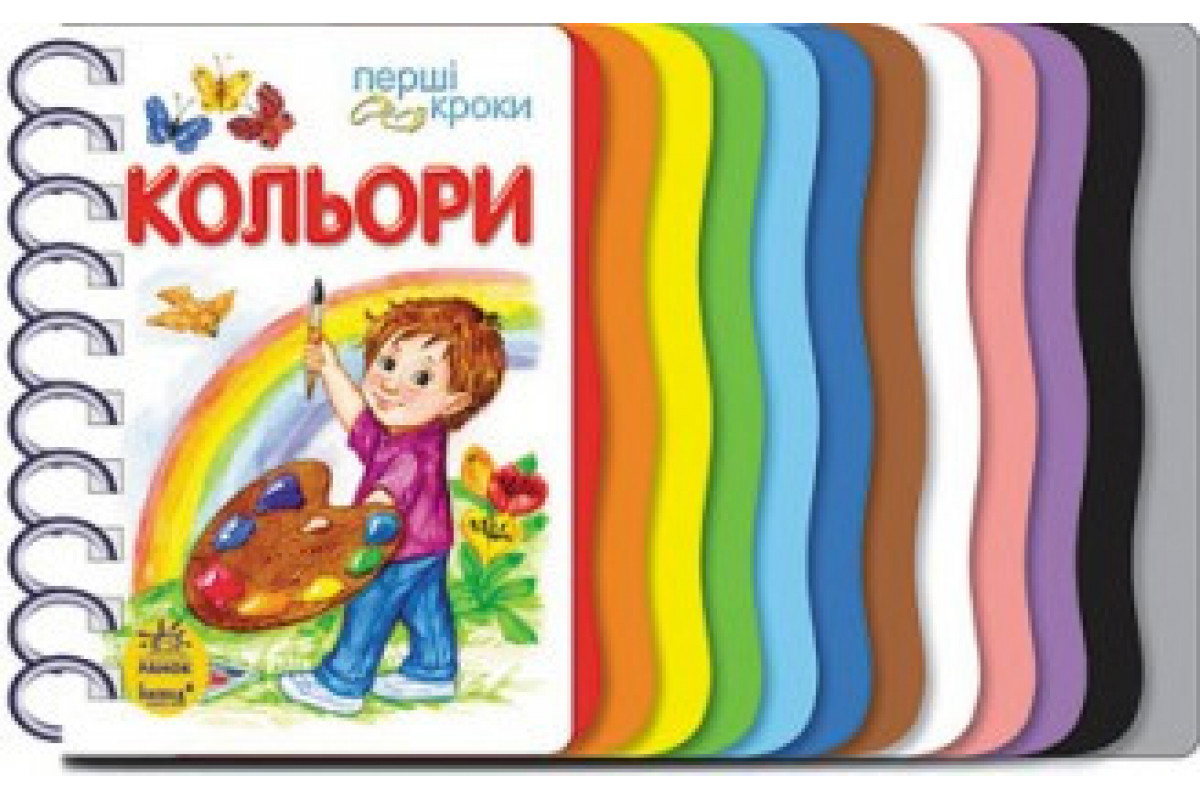 Детская книжка первые шаги: Цвета 410004 укр.
