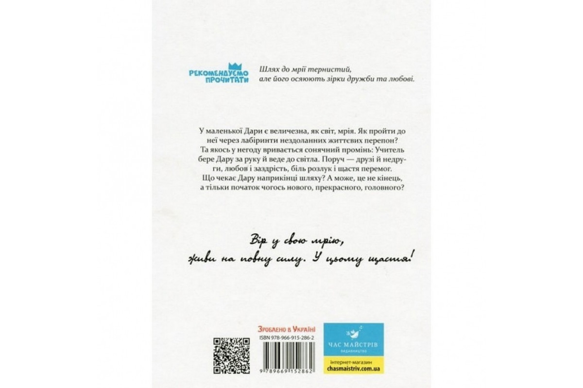 Детская книга Espressivo 152862 Детская книга Espressivo 152862