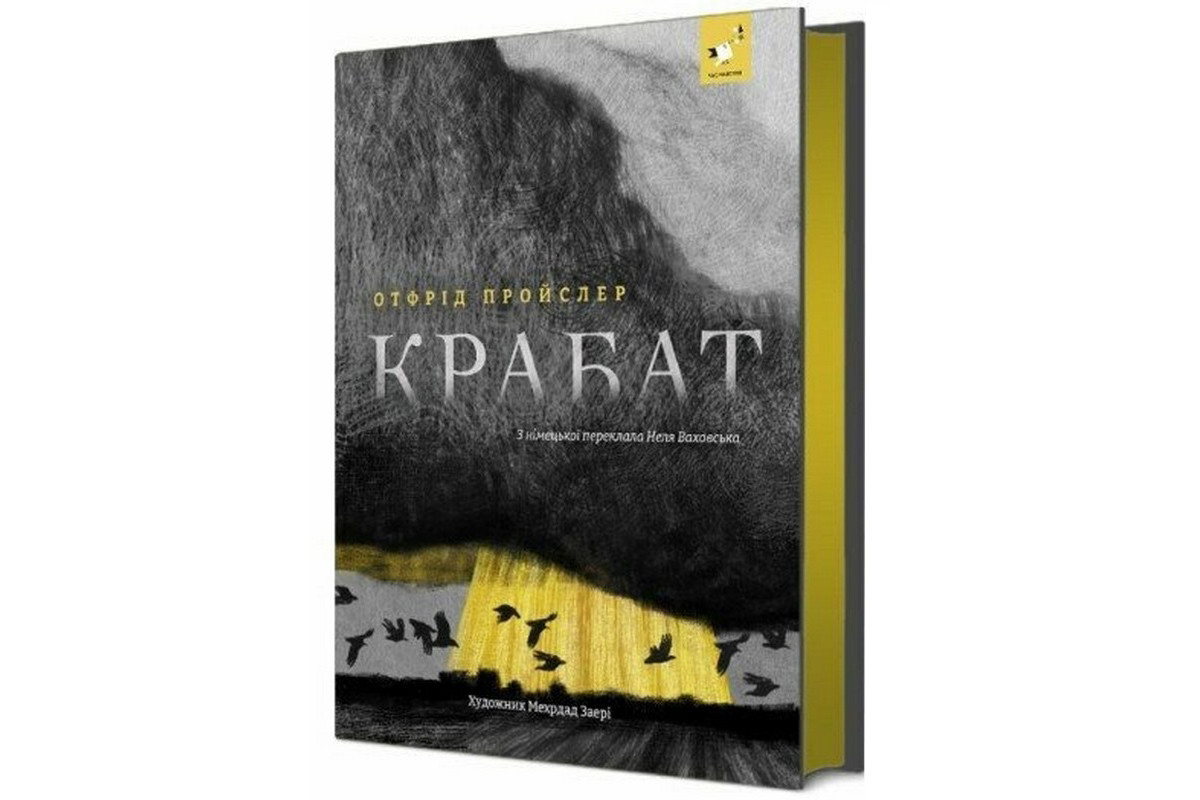 Детская книга Детская книга