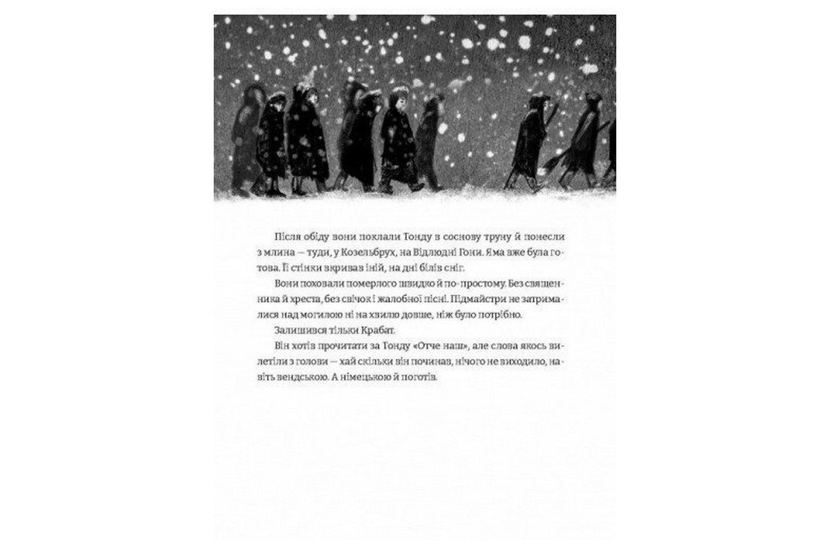 Детская книга Детская книга