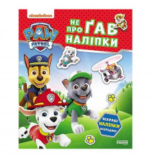 Розвиваюча книжка Щенячий Патруль 