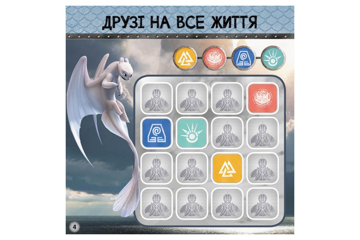 Судоку для детей Судоку для детей