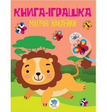 Дитяча книга 