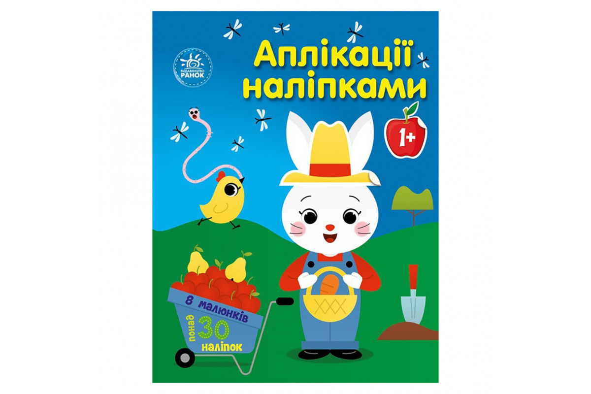 Набор для творчества Набор для творчества