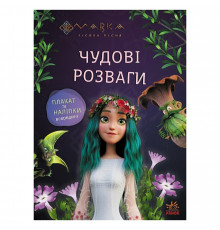 Розвиваючий зошит з наклейками 