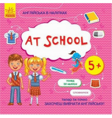 Книга Английский с наклейками 