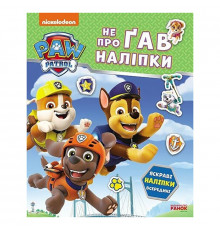 Розвиваюча книжка Щенячий Патруль 