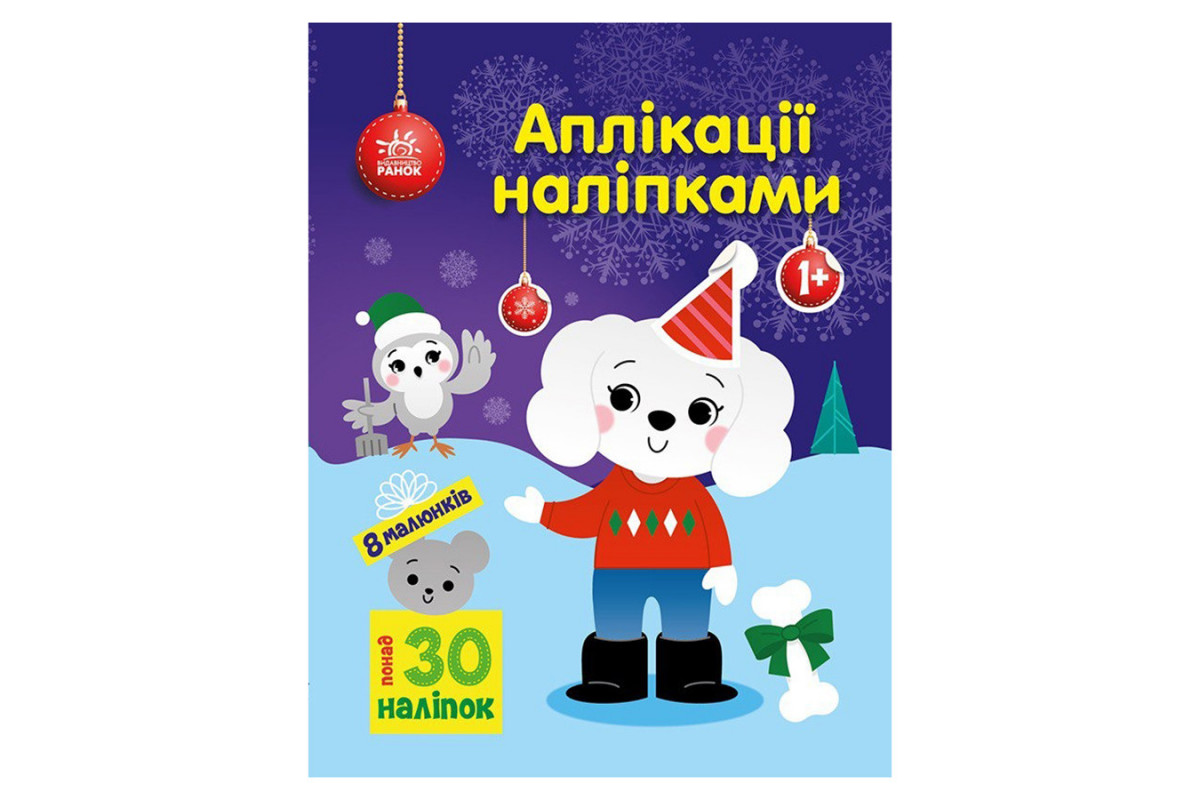 Набор для творчества 