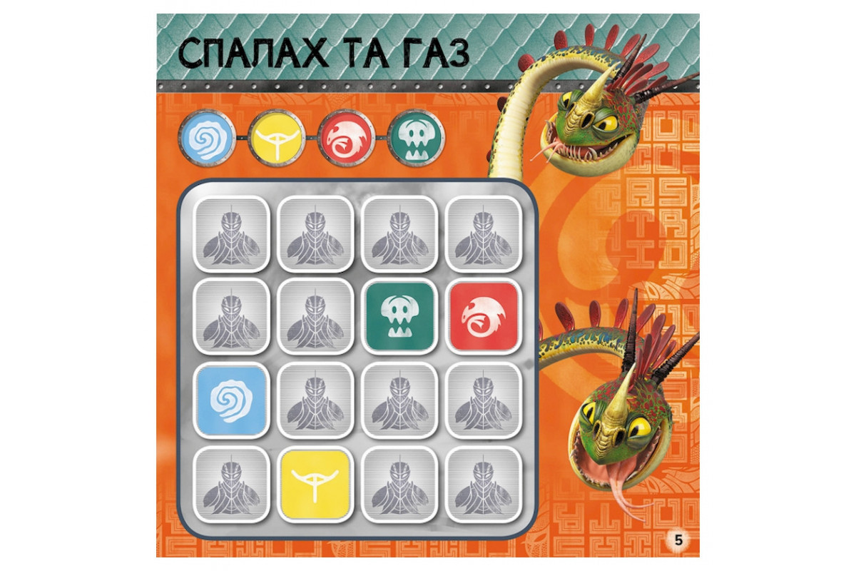 Судоку для детей Судоку для детей