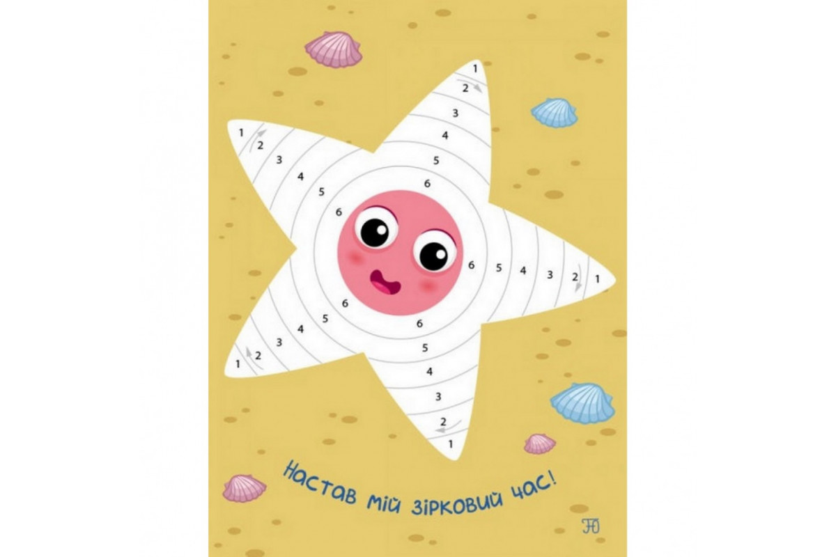 Дитяча книга Дитяча книга