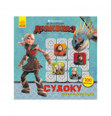 Судоку для дітей 