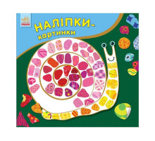 Розвиваюча книжка Наклейки-картинки 