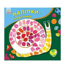 Розвиваюча книжка Наклейки-картинки 