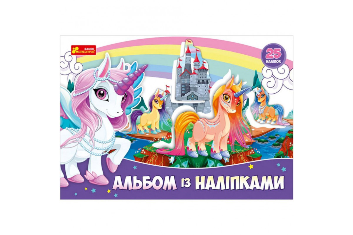 Альбом с наклейками Альбом с наклейками