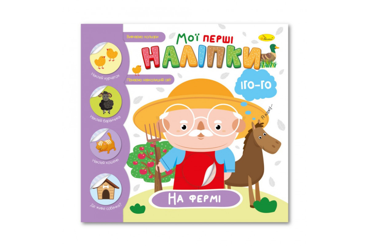 Дитяча книжка Дитяча книжка