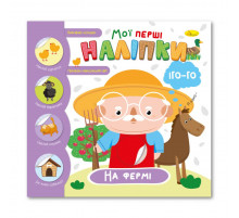 Дитяча книжка 