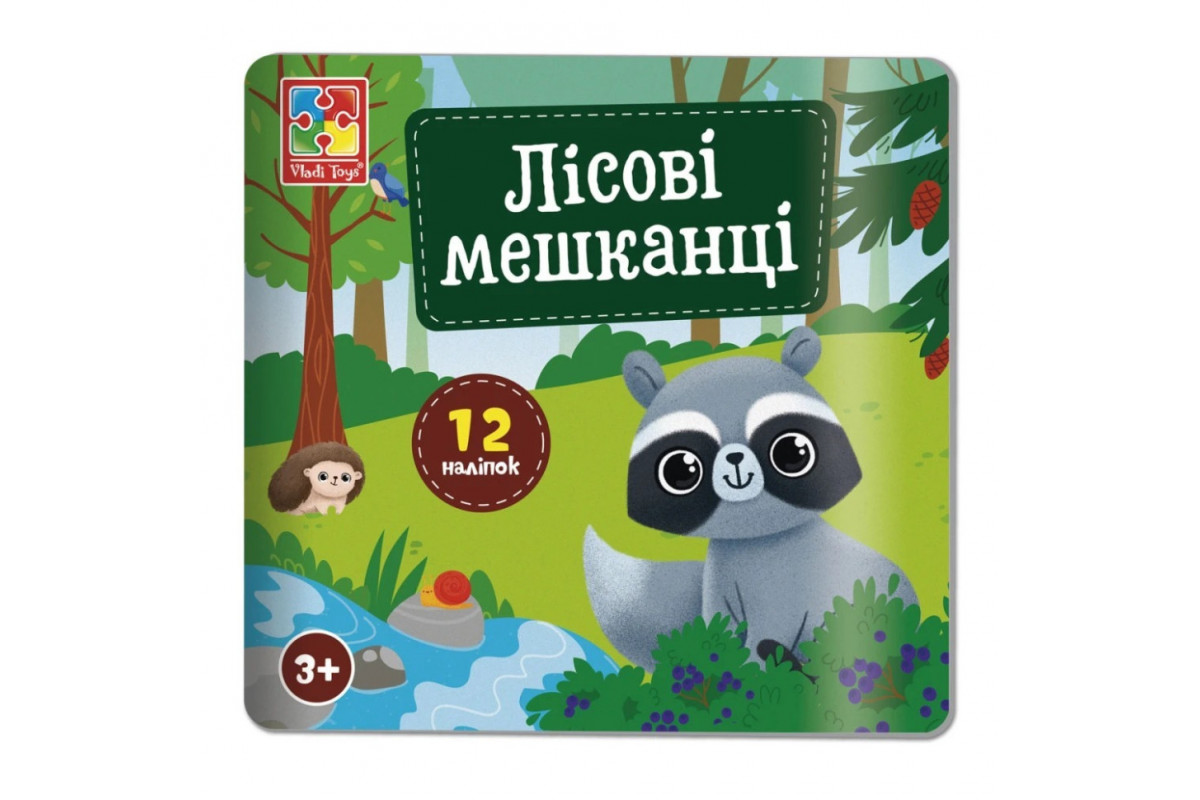 Набір для творчості Набір для творчості