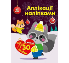 Набор для творчества 