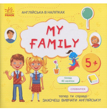 Книга Английский с наклейками 