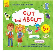Книжка Англійська з наліпками 