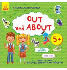 Книга Английский с наклейками 